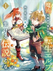 漫画赛璐璐上色教程封面