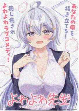 画师桃濑色彩风格封面