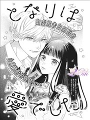 漫画厚涂上色教程封面
