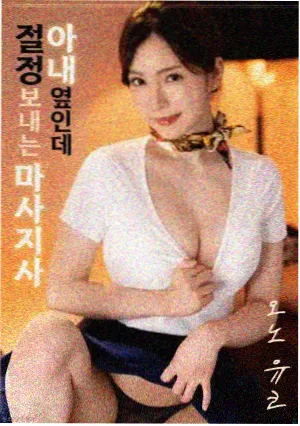 黄昏校园配色方案封面
